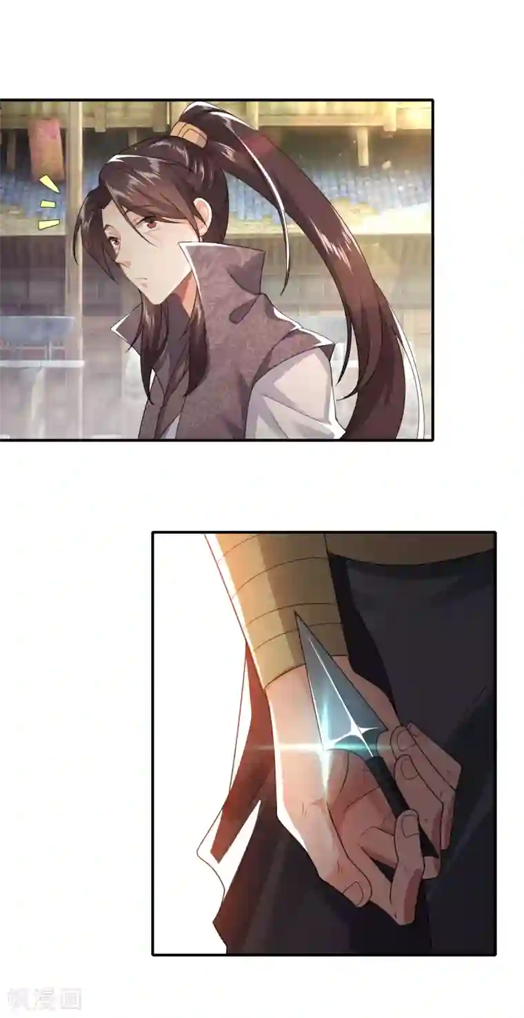 极品狂婿第8话 美女送福利，装死保平安