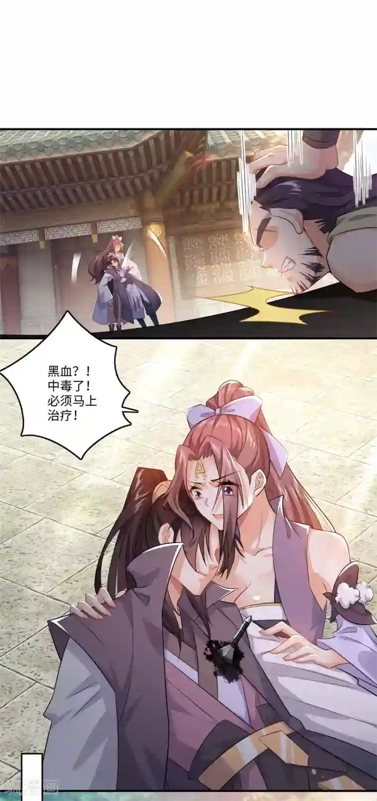 极品狂婿第8话 美女送福利，装死保平安