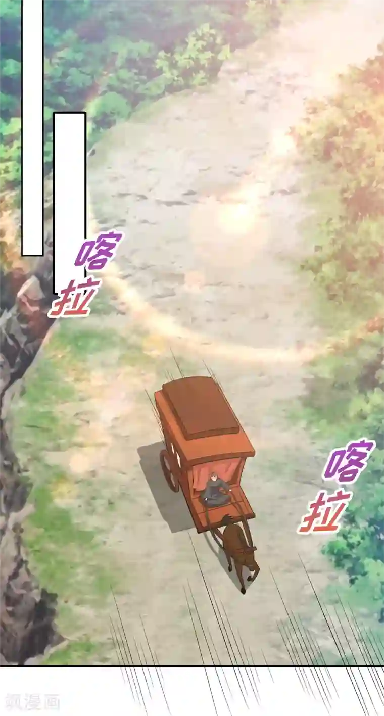 极品狂婿第8话 美女送福利，装死保平安