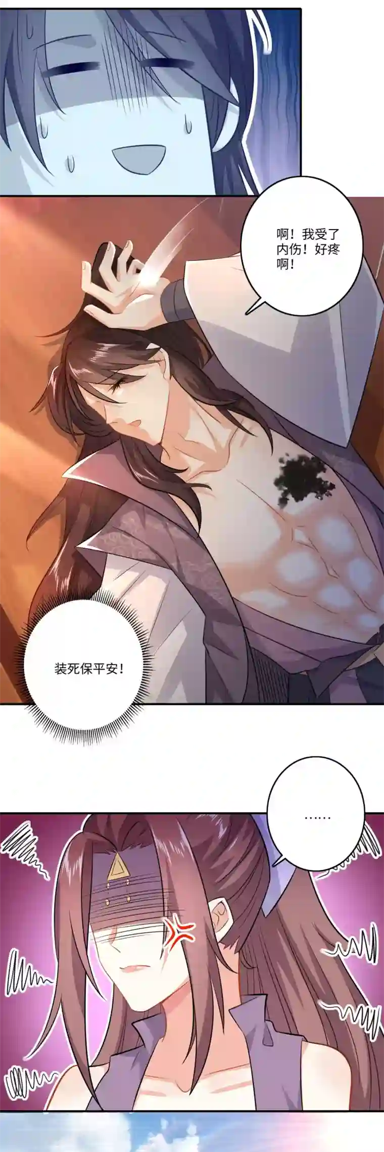 极品狂婿第8话 美女送福利，装死保平安