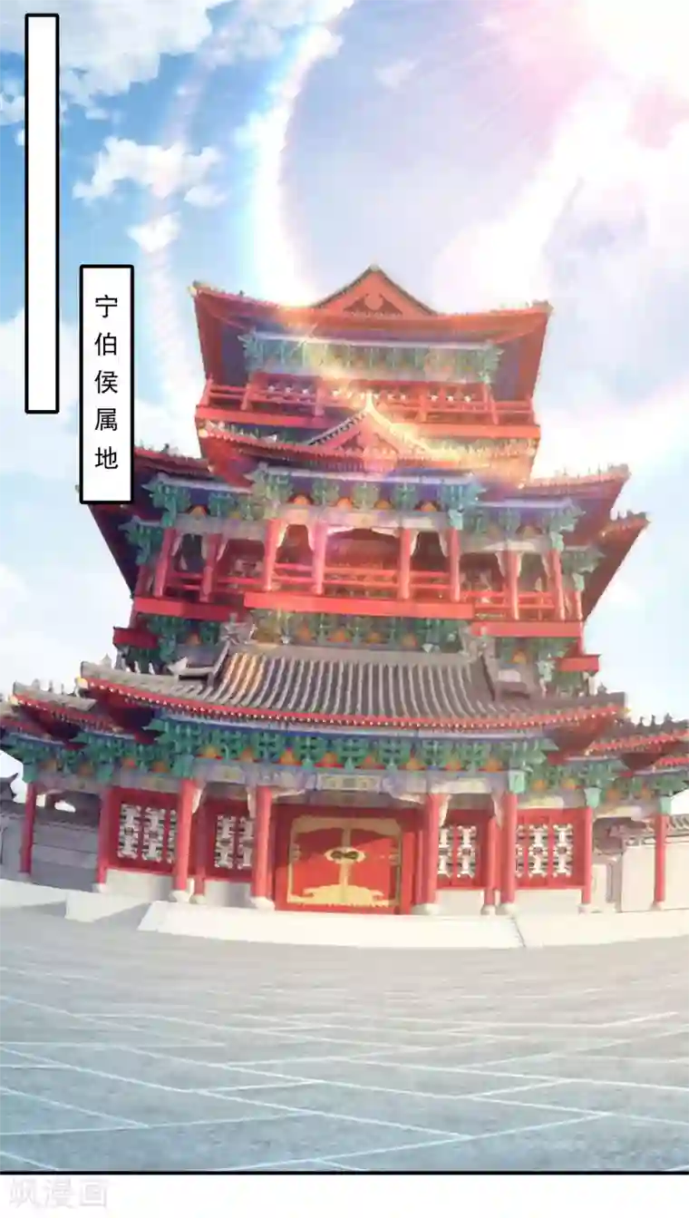 极品狂婿第8话 美女送福利，装死保平安