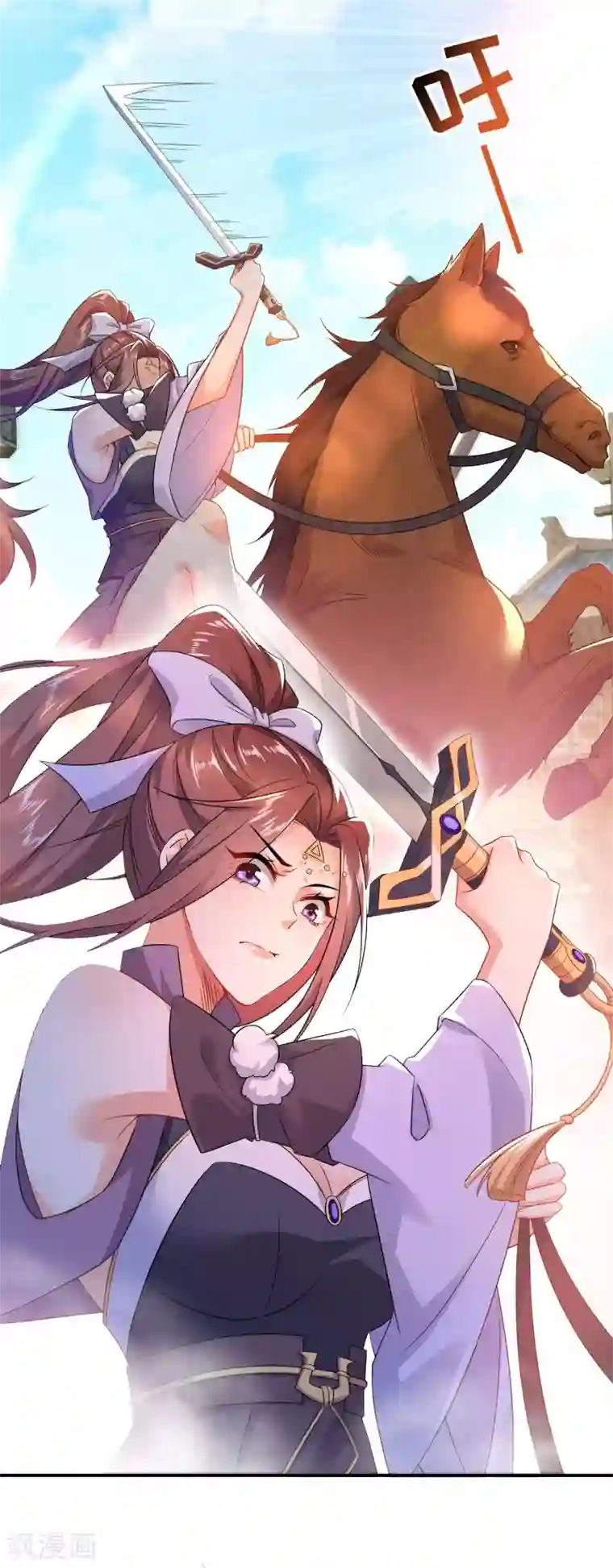 极品狂婿第8话 美女送福利，装死保平安