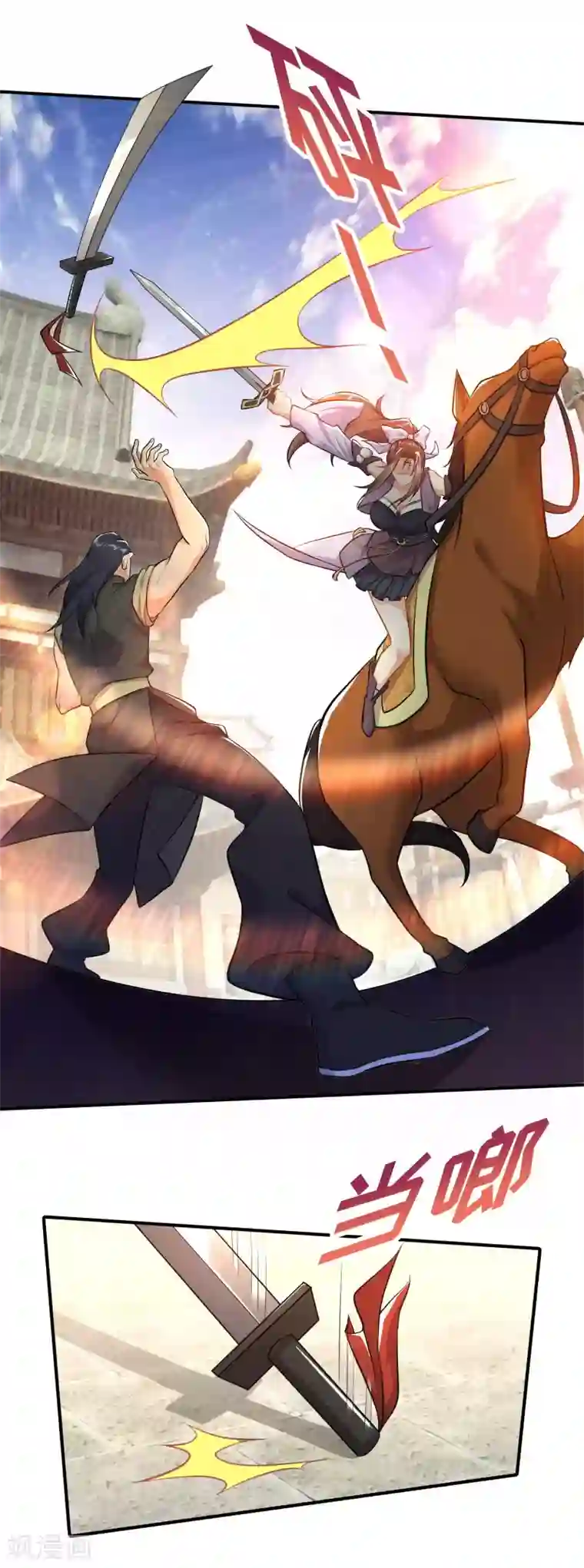 极品狂婿第8话 美女送福利，装死保平安