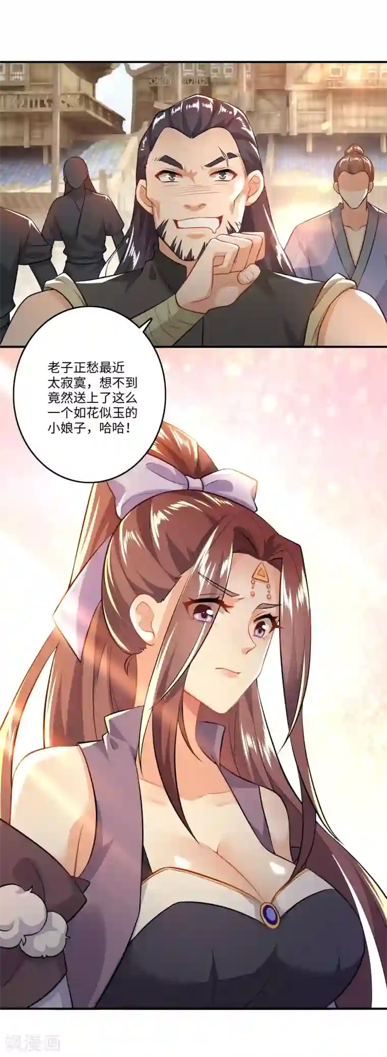 极品狂婿第8话 美女送福利，装死保平安