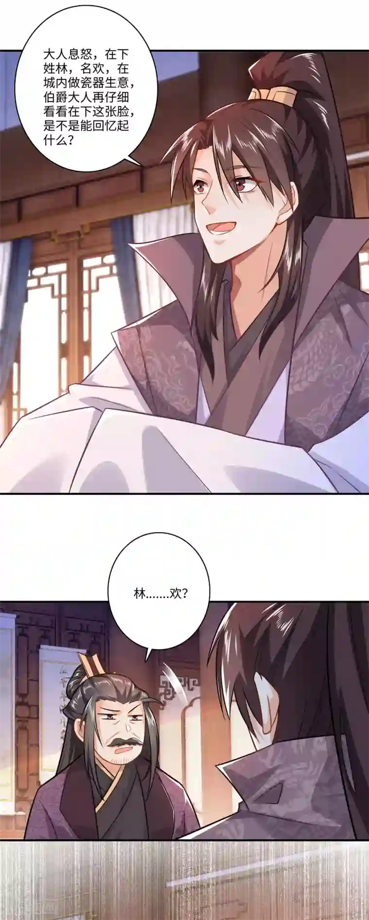 极品狂婿第10话 给前女友送喜帖是一种什么体验