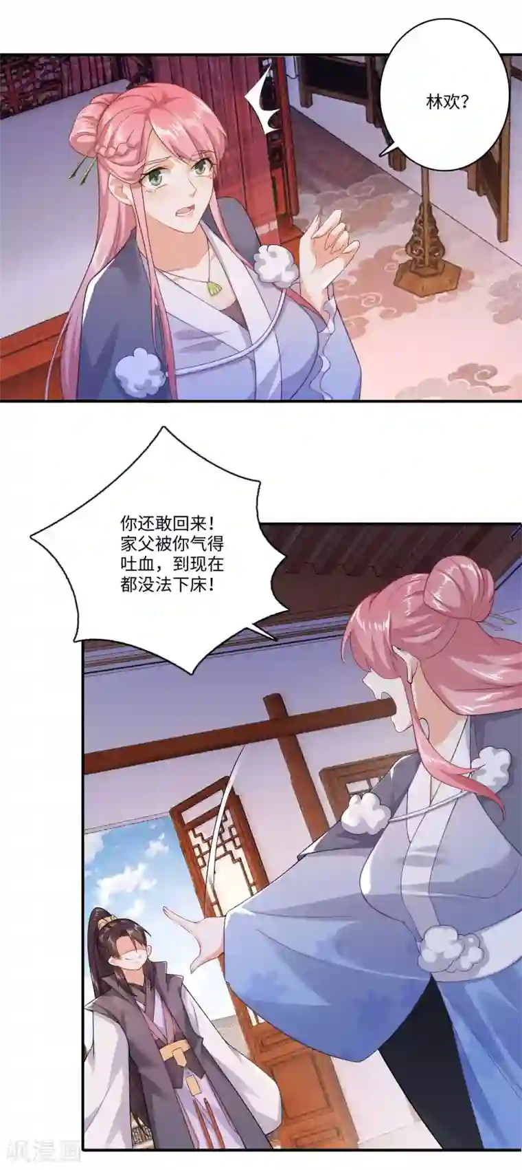 极品狂婿第10话 给前女友送喜帖是一种什么体验