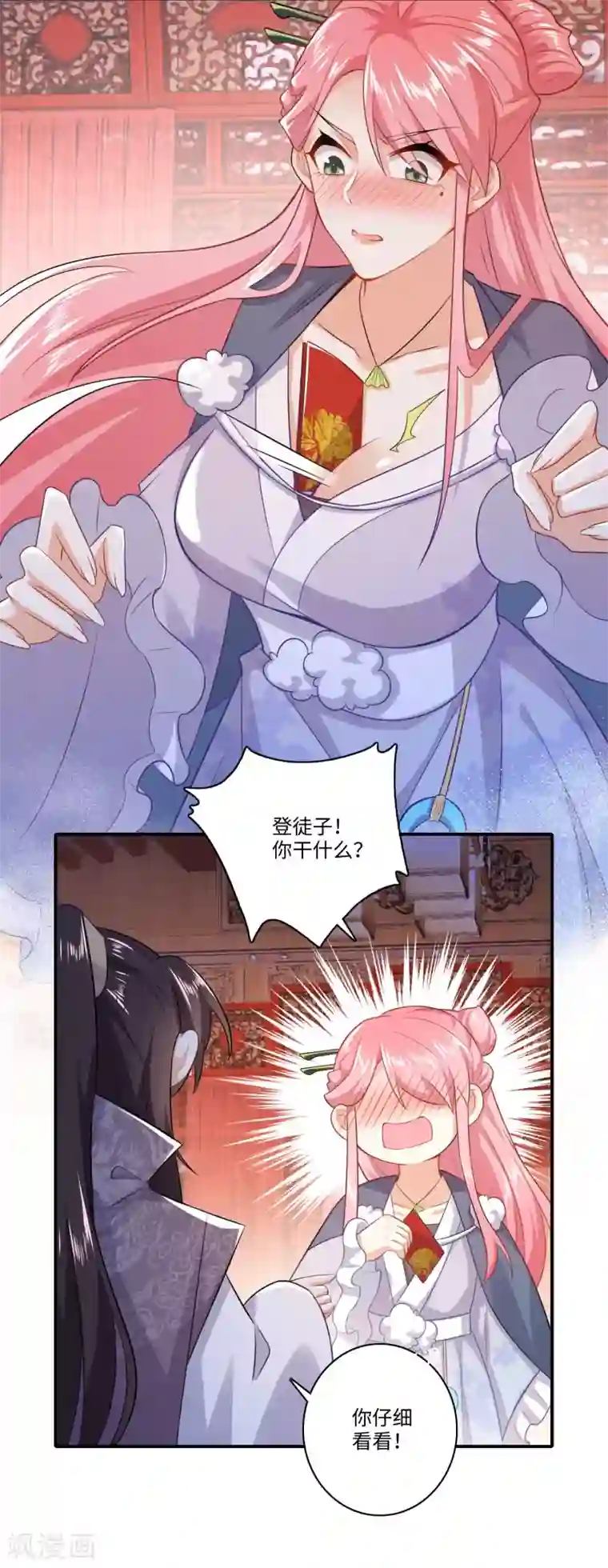 极品狂婿第10话 给前女友送喜帖是一种什么体验