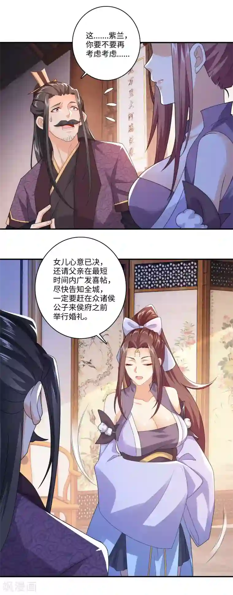 极品狂婿第10话 给前女友送喜帖是一种什么体验