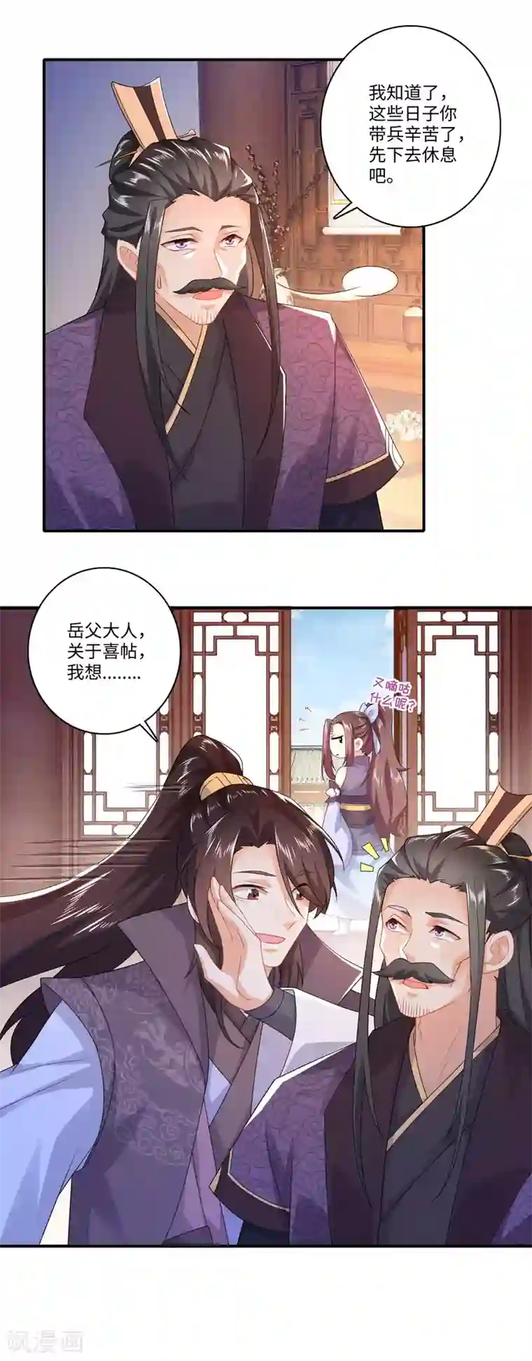 极品狂婿第10话 给前女友送喜帖是一种什么体验