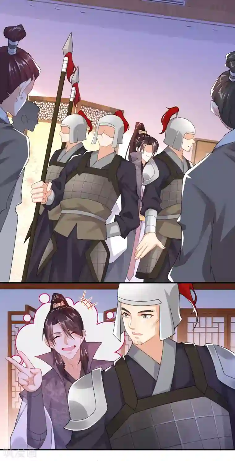 极品狂婿第11话 打女人的人渣