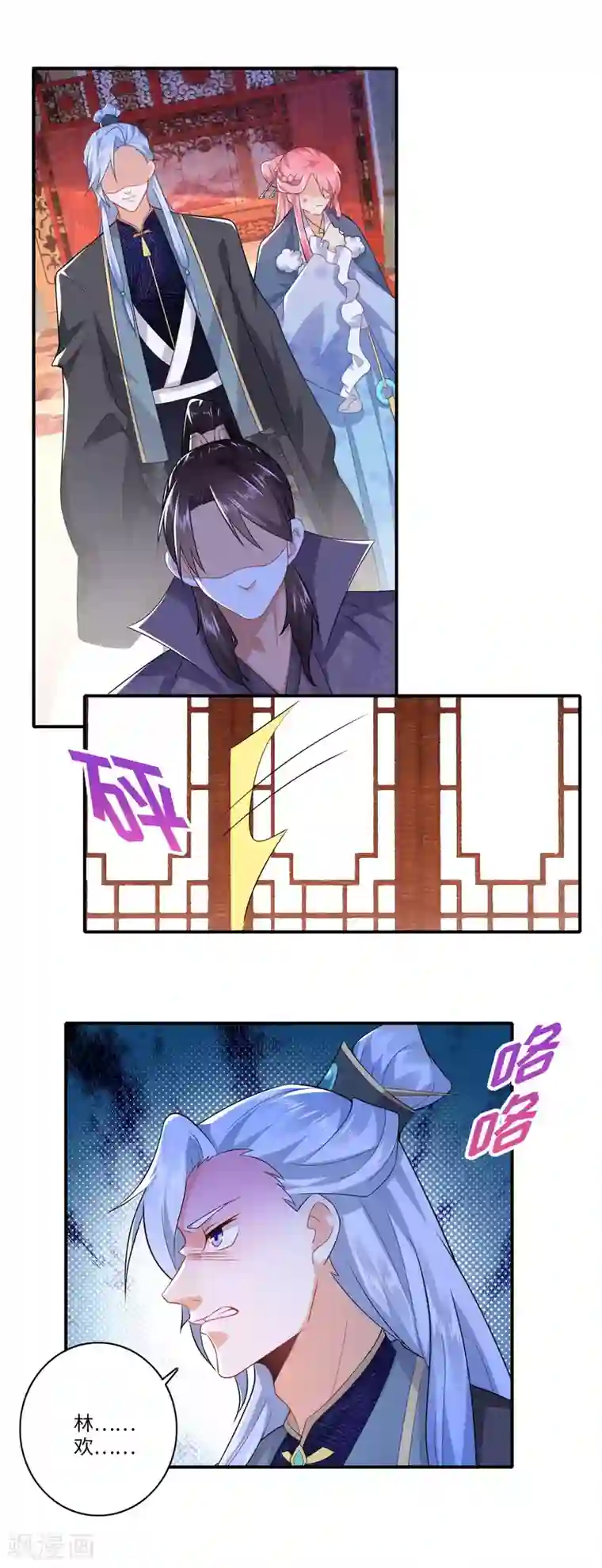 极品狂婿第11话 打女人的人渣