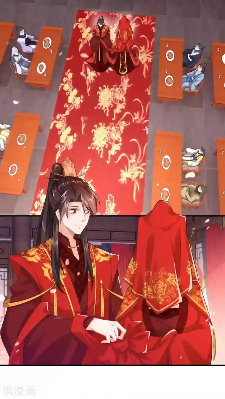 极品狂婿第11话 打女人的人渣