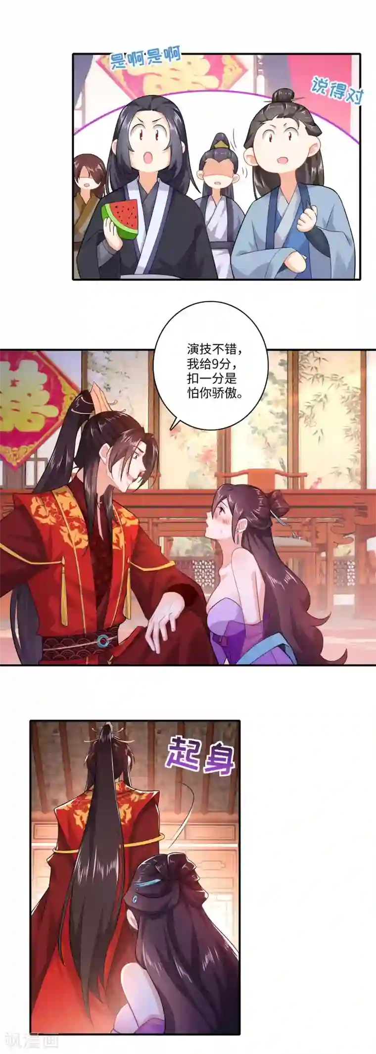 极品狂婿第11话 打女人的人渣