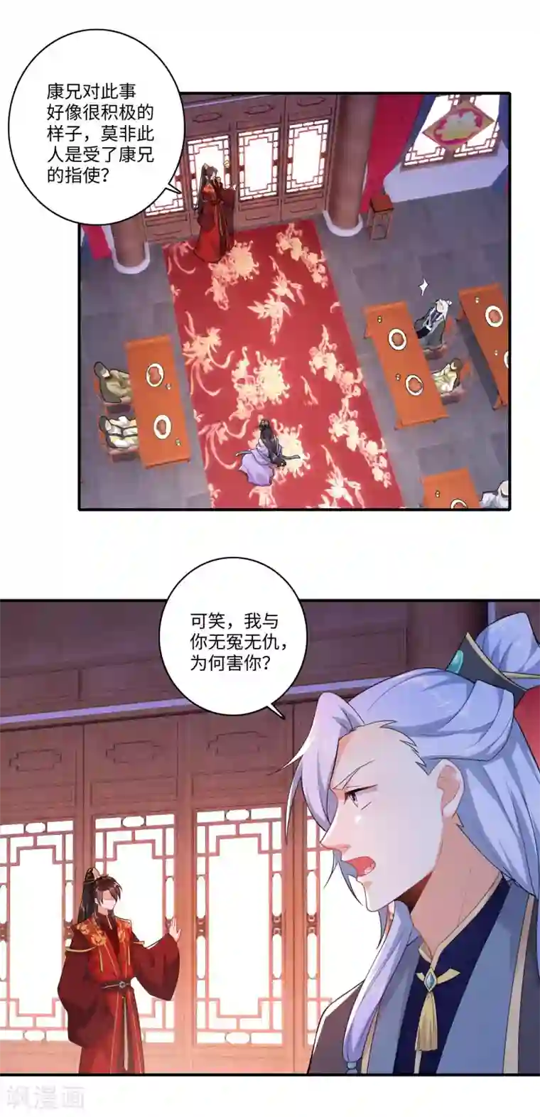 极品狂婿第11话 打女人的人渣