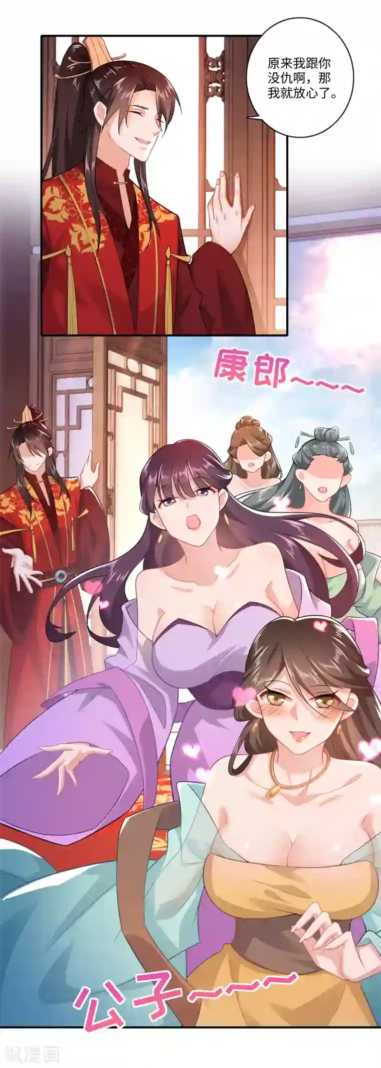 极品狂婿第11话 打女人的人渣