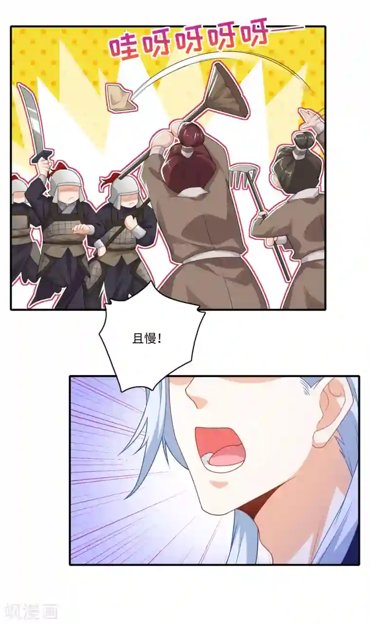 极品狂婿第11话 打女人的人渣