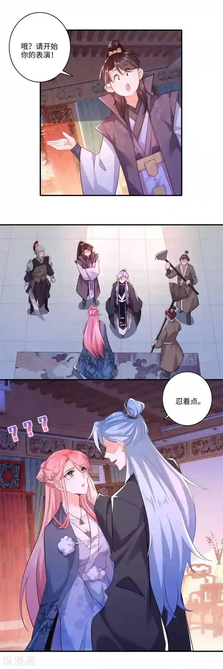 极品狂婿第11话 打女人的人渣