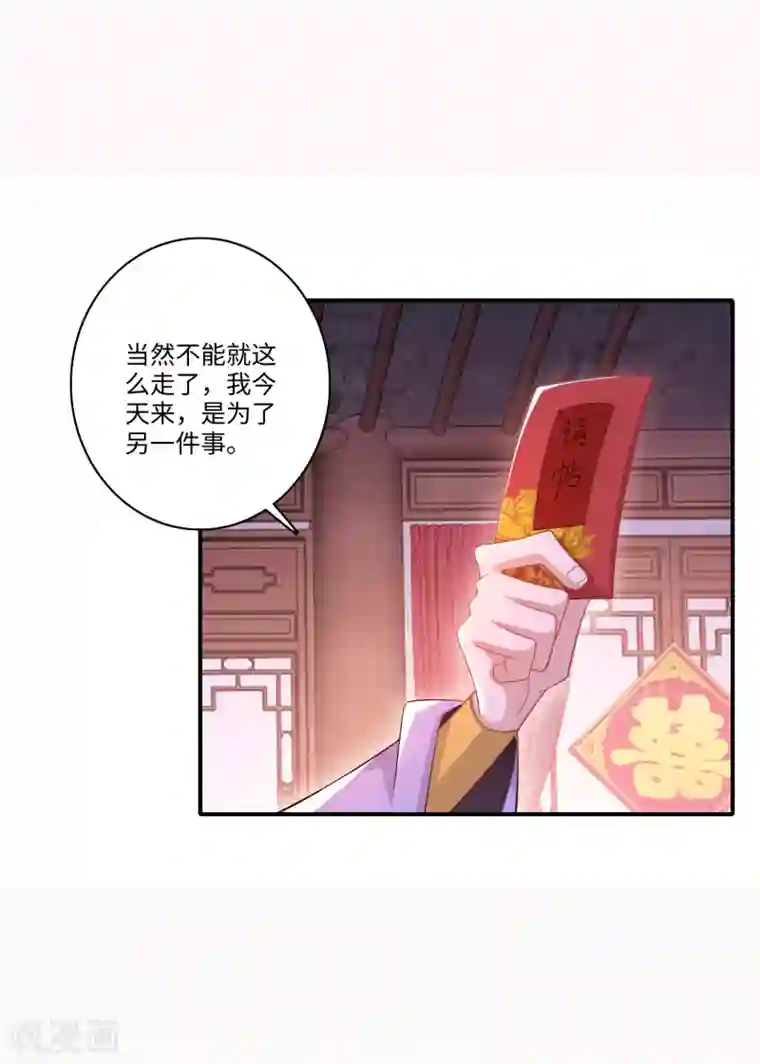 极品狂婿第13话 才德兼备不如文武双全