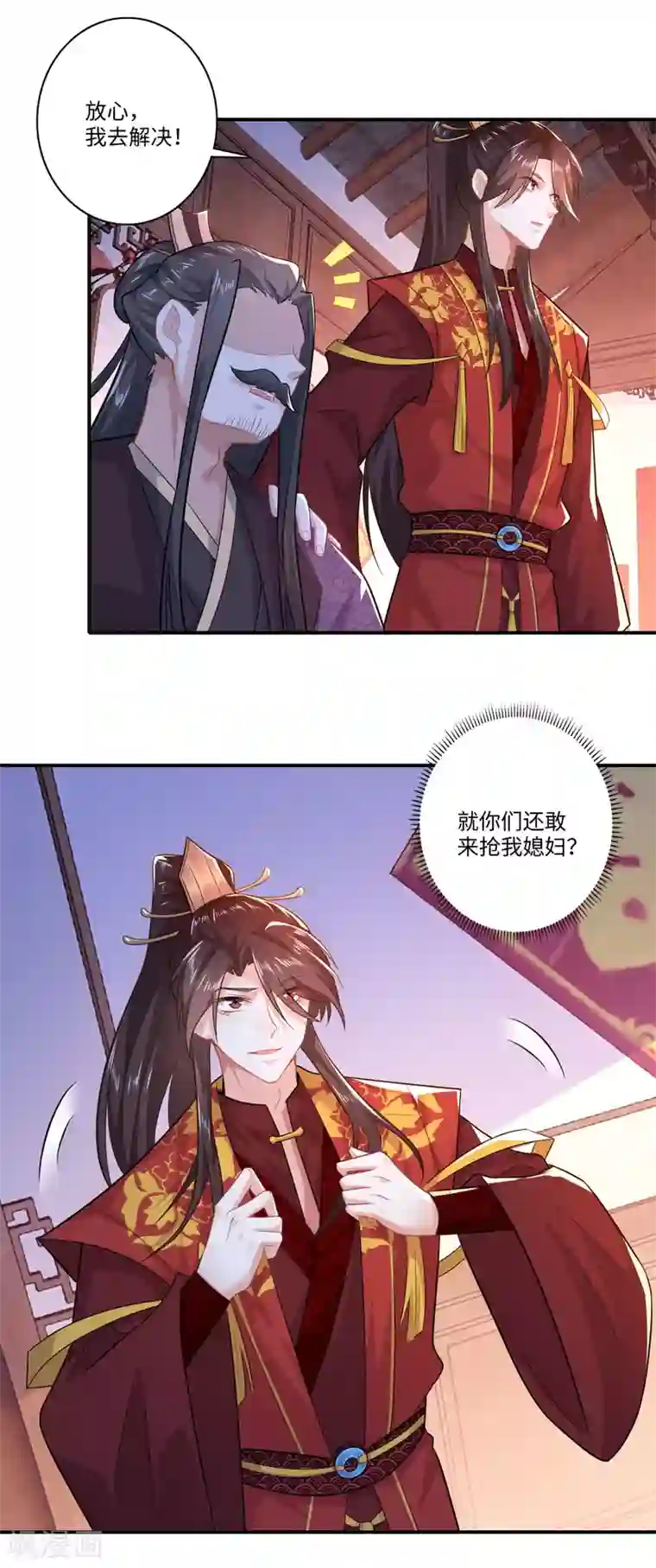 极品狂婿第13话 才德兼备不如文武双全