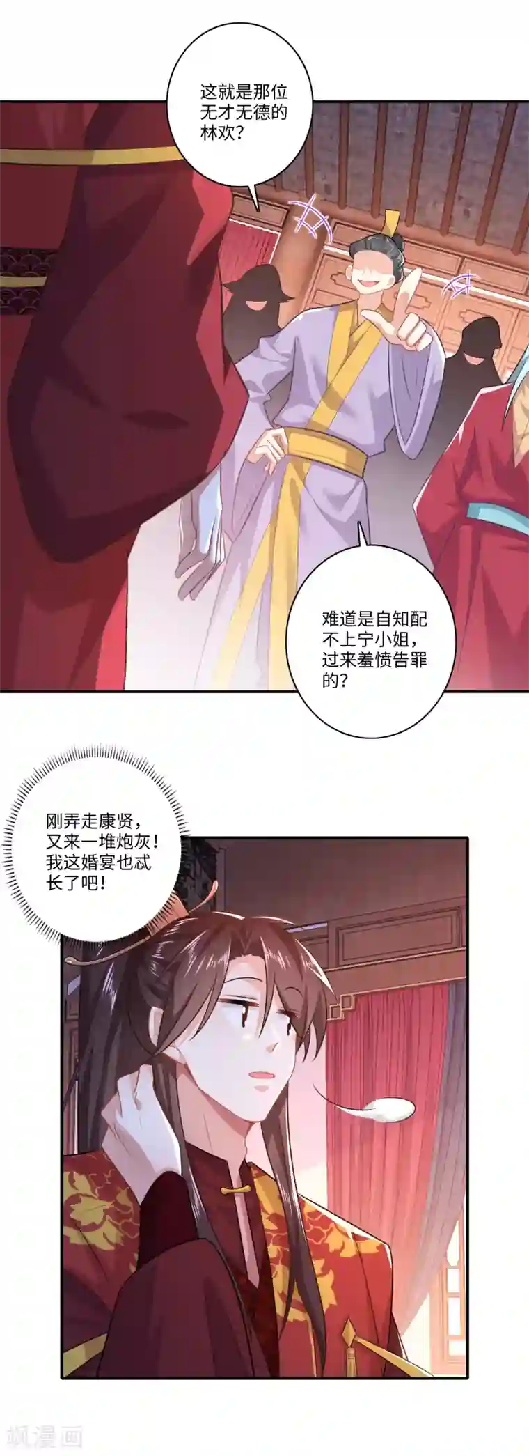 极品狂婿第13话 才德兼备不如文武双全