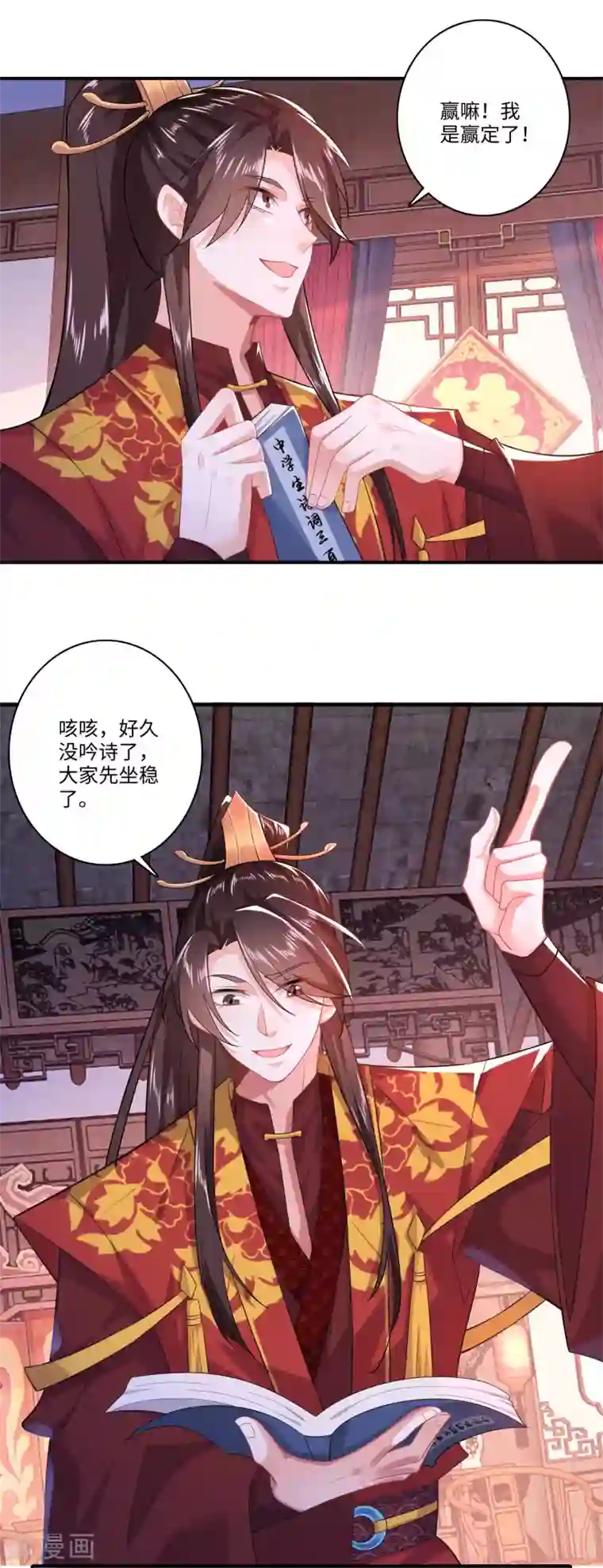 极品狂婿第13话 才德兼备不如文武双全