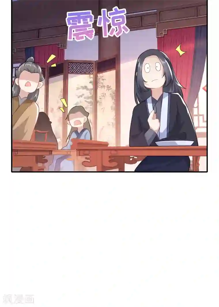 极品狂婿第13话 才德兼备不如文武双全