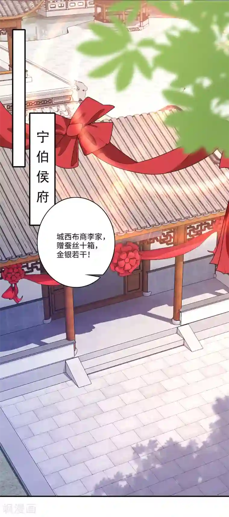 极品狂婿第13话 才德兼备不如文武双全