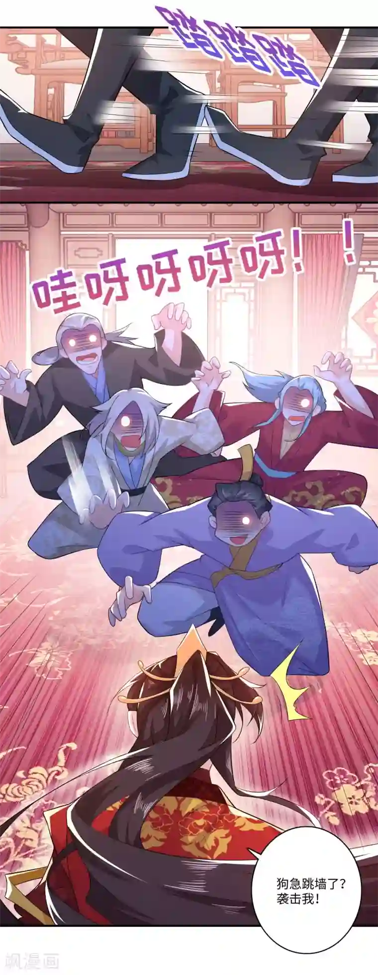 极品狂婿第14话 背诗背到入洞房