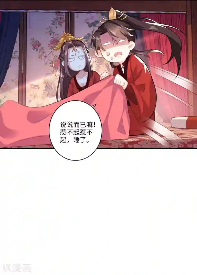 极品狂婿第14话 背诗背到入洞房