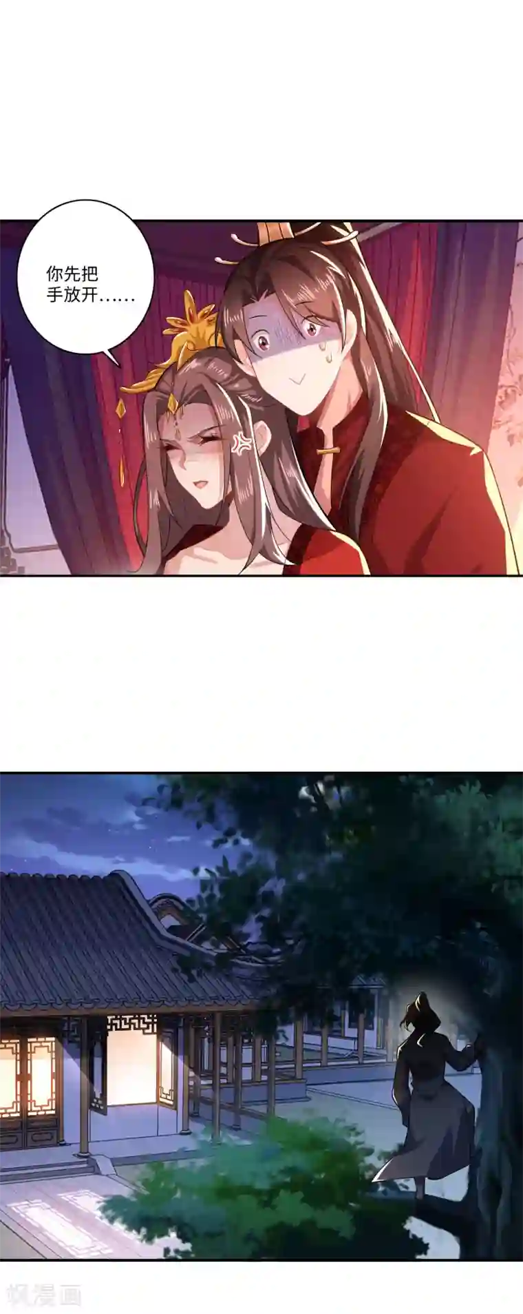 极品狂婿第14话 背诗背到入洞房