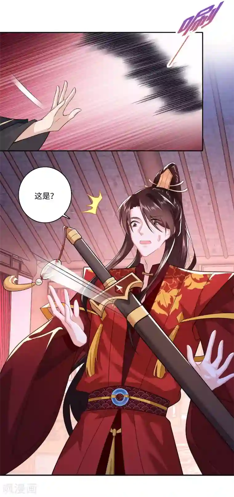 极品狂婿第14话 背诗背到入洞房