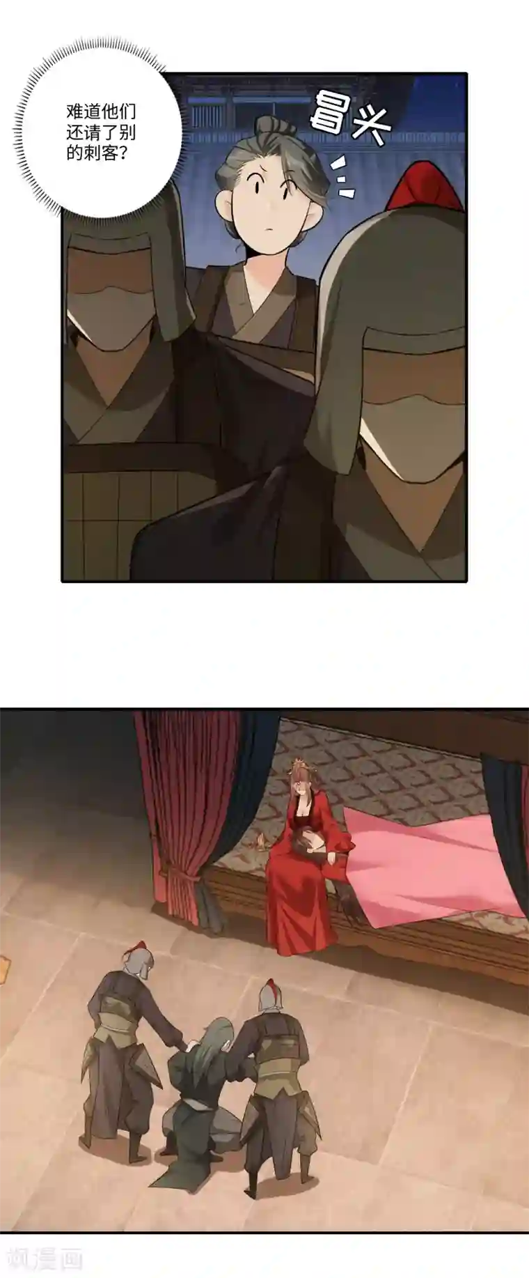 极品狂婿第15话 我大意了没有闪