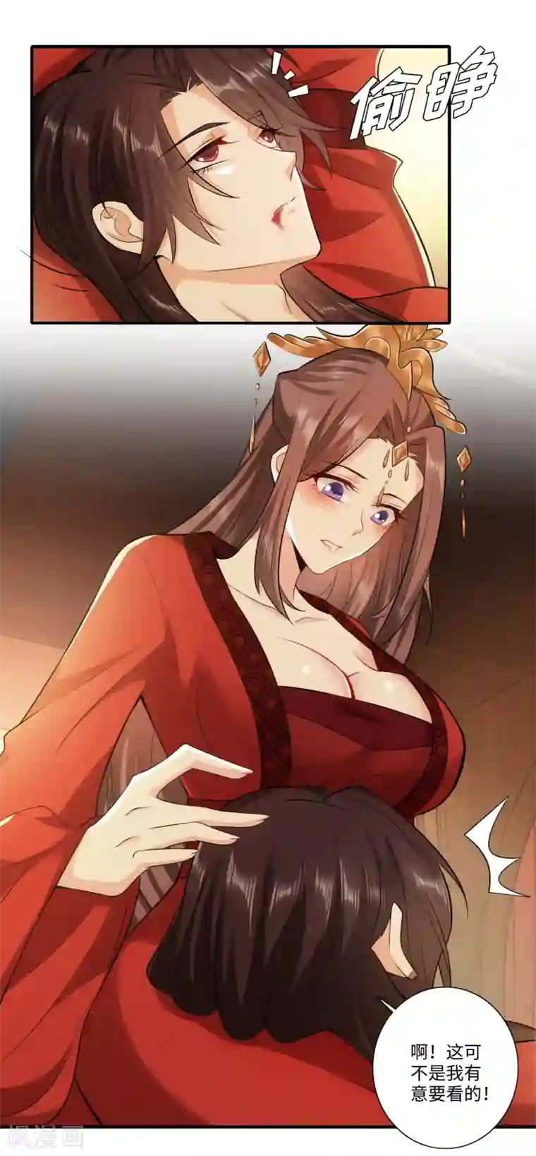 极品狂婿第15话 我大意了没有闪