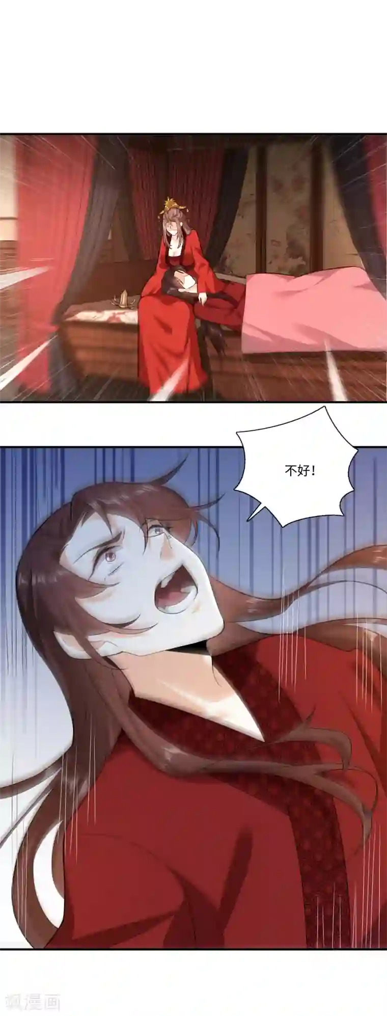 极品狂婿第15话 我大意了没有闪