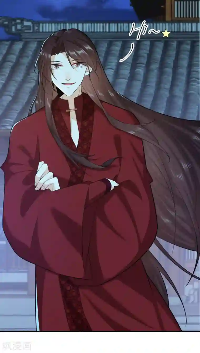 极品狂婿第15话 我大意了没有闪