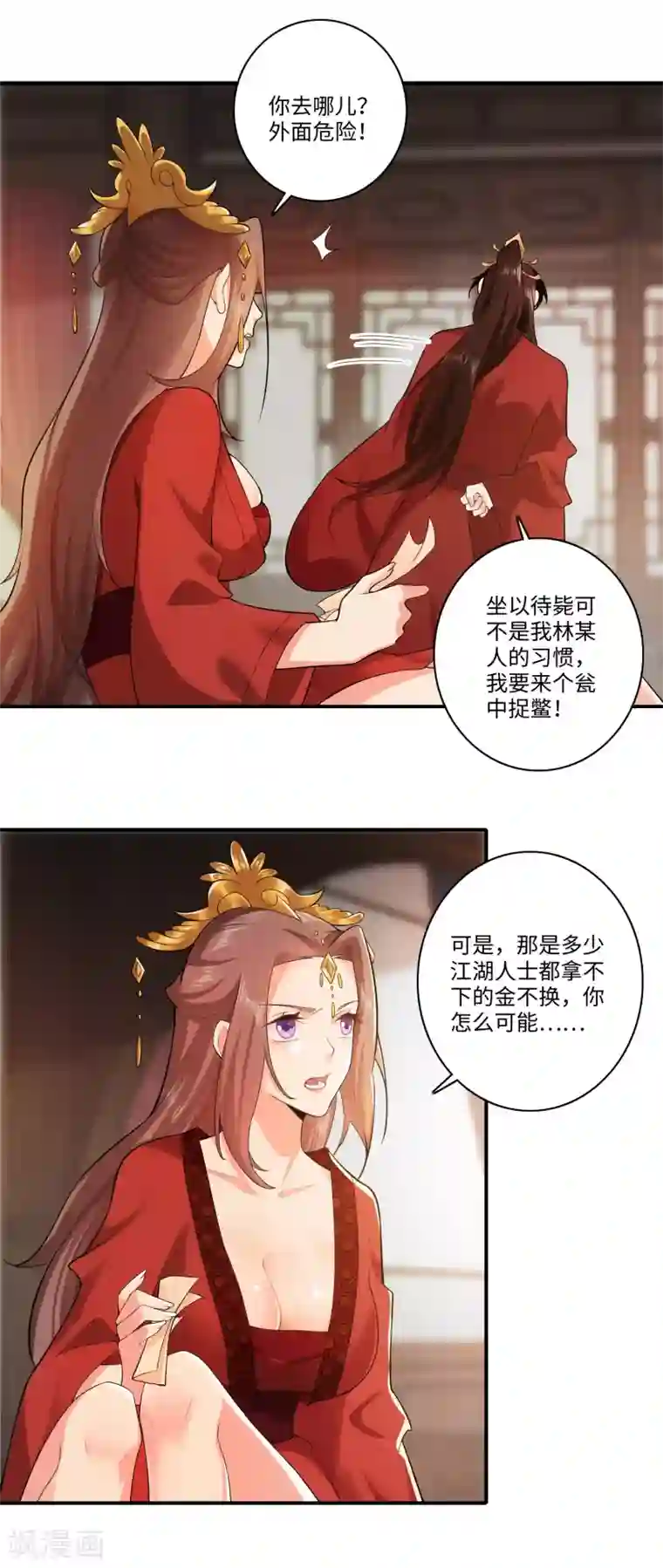 极品狂婿第15话 我大意了没有闪