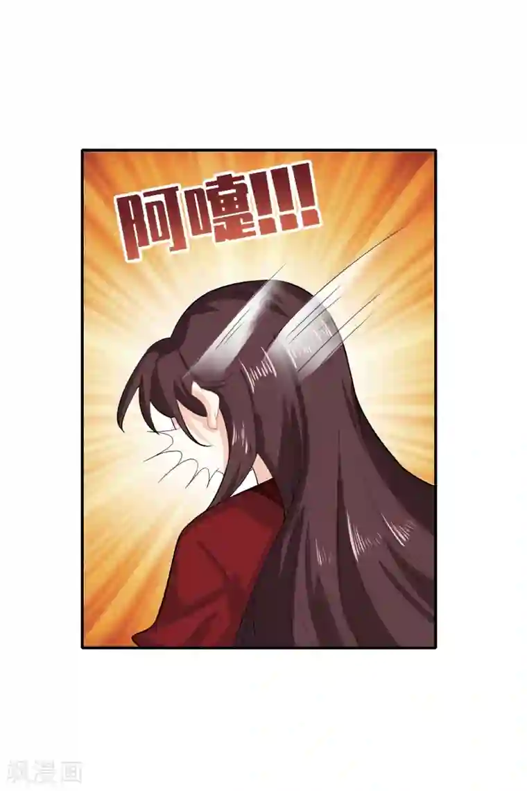 极品狂婿第16话 陶瓷地雷你见过没有？