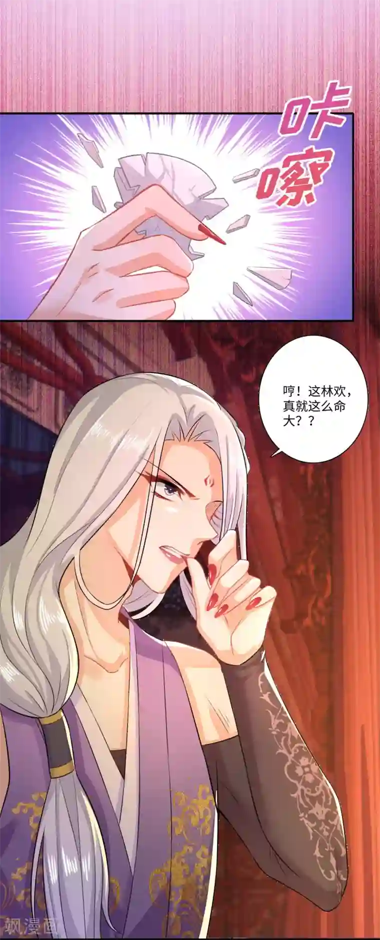 极品狂婿第16话 陶瓷地雷你见过没有？