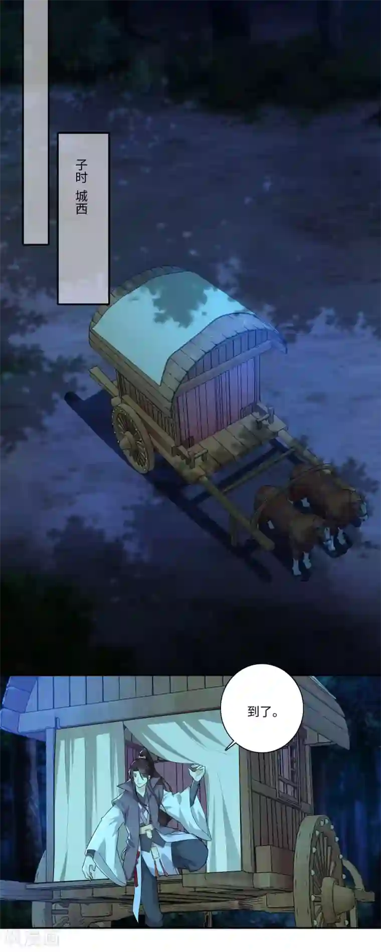 极品狂婿第18话 艺术就是爆炸