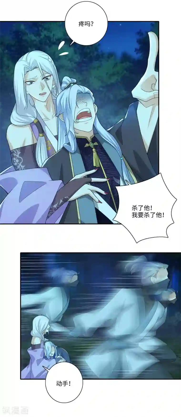 极品狂婿第18话 艺术就是爆炸