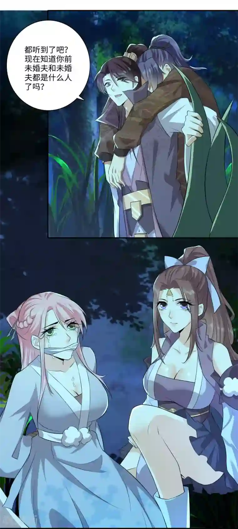 极品狂婿第18话 艺术就是爆炸