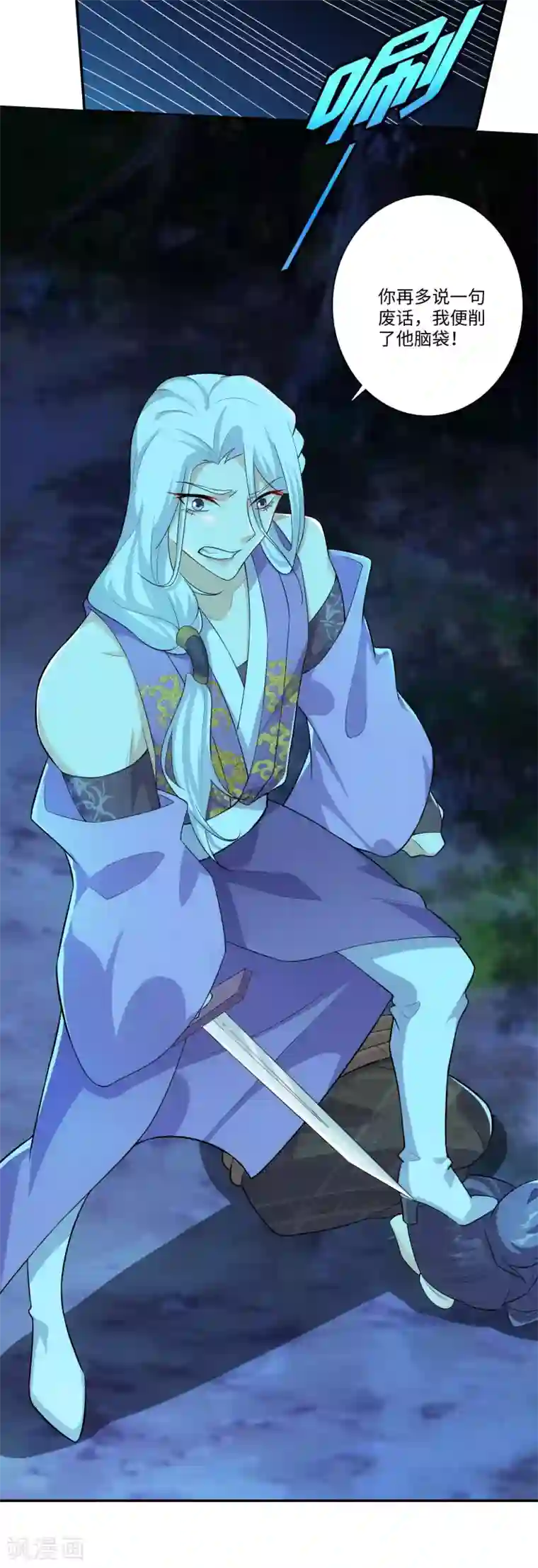 极品狂婿第18话 艺术就是爆炸