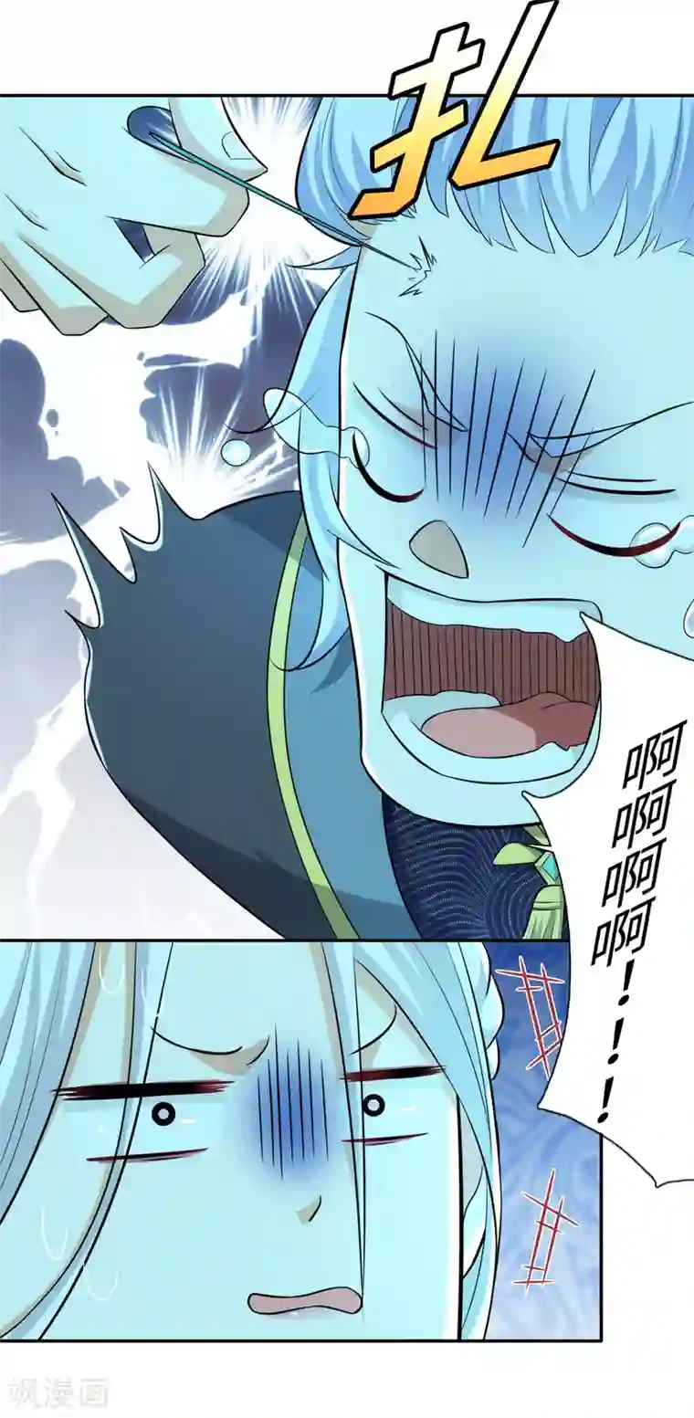 极品狂婿第18话 艺术就是爆炸