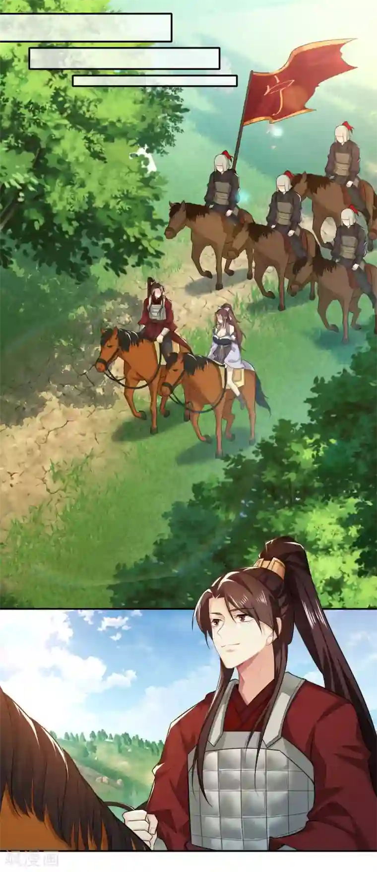 极品狂婿第19话 口吐芬芳惊流寇