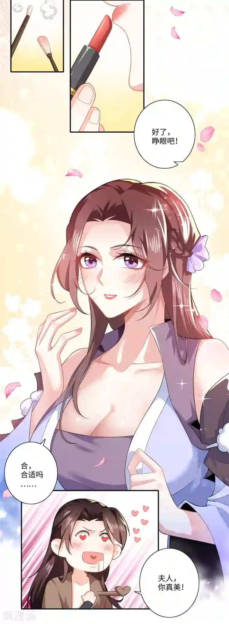 极品狂婿第21话 这林欢是个狼灭