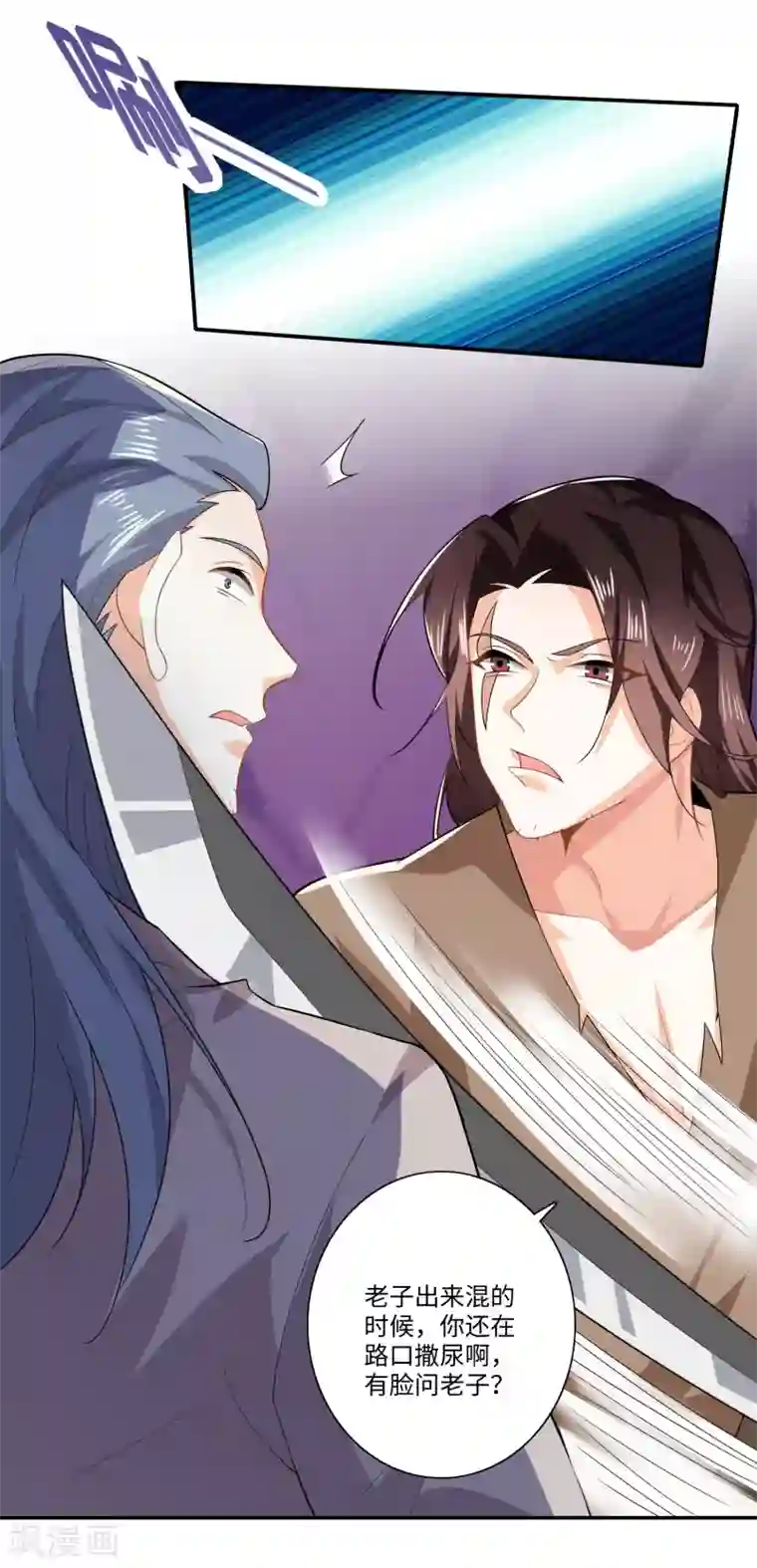 极品狂婿第21话 这林欢是个狼灭