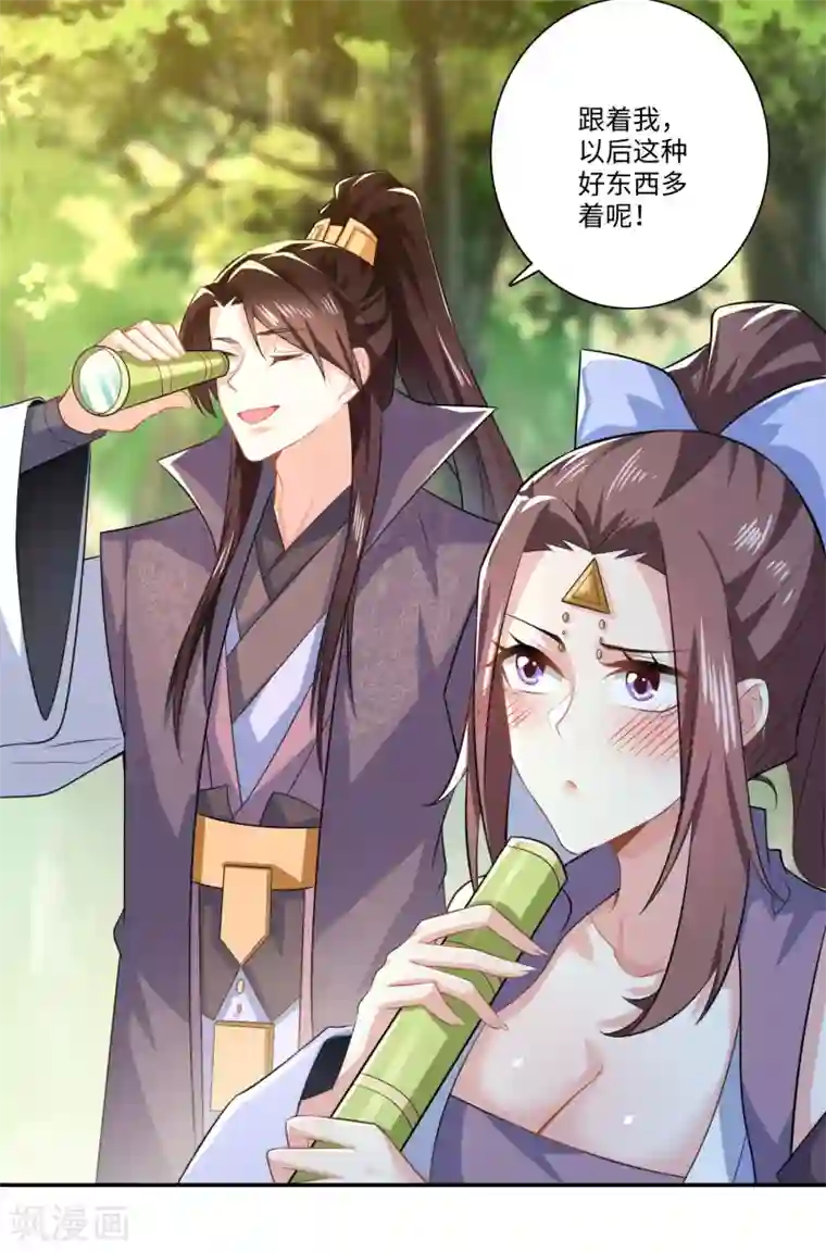 极品狂婿第21话 这林欢是个狼灭