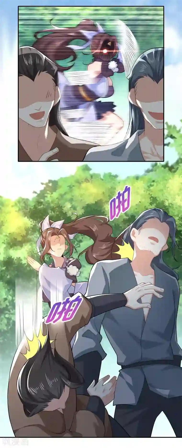 极品狂婿第21话 这林欢是个狼灭