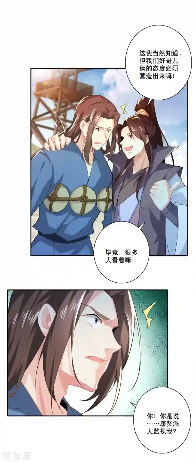 极品狂婿第22话 林家军，出动！