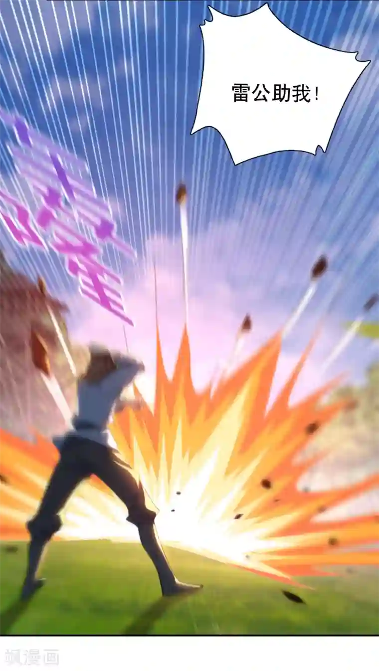 极品狂婿第22话 林家军，出动！